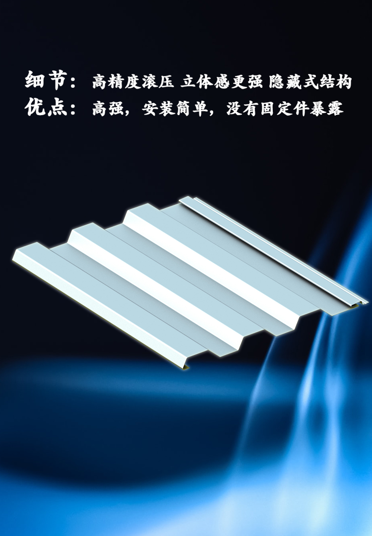 压型钢板施工视频